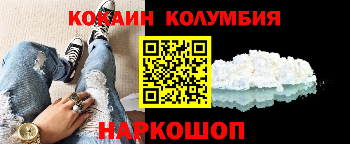 Cocaine  Жигулёвск  Экстази  Вход с VPN  Мефедрон кристаллы  Марихуана  ГАШИШ 