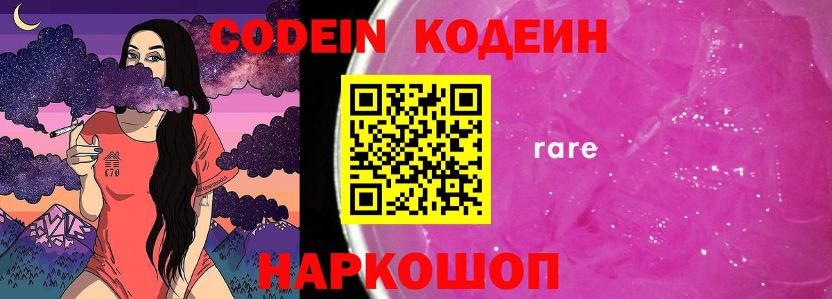ГАШИШ Жигулёвск
