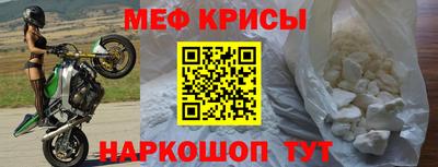 дживик Мариинск