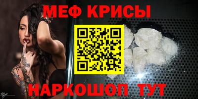 гашик Малоярославец
