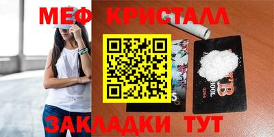 экстази Малгобек