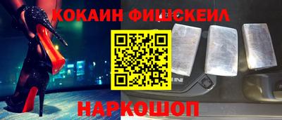 дживик Мариинск