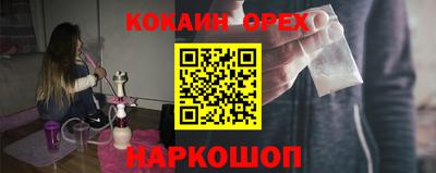дживик Мариинск