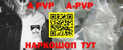 гашик Малоярославец