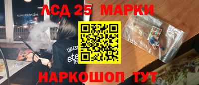 дживик Мариинск