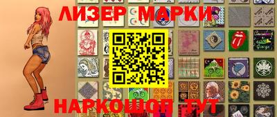 гашик Малоярославец