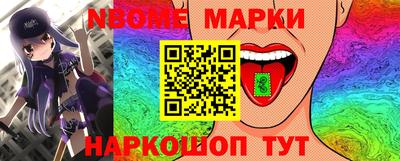 дживик Мариинск