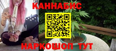 гашик Малоярославец