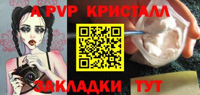 гашик Малоярославец