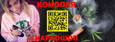 гашик Малоярославец