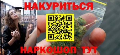 гашик Малоярославец