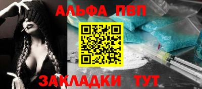 дживик Мариинск