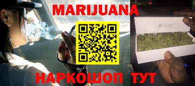 гашик Малоярославец