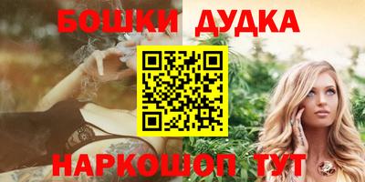 дживик Мариинск