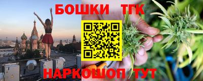 марихуана Можга