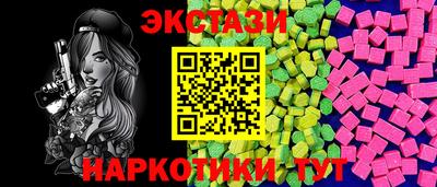 экстази Малгобек
