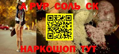 дживик Мариинск