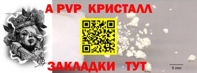 гашик Малоярославец