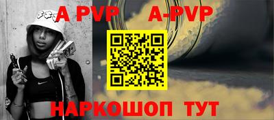 гашик Малоярославец