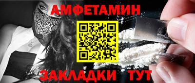 дживик Мариинск