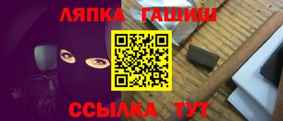 дживик Мариинск