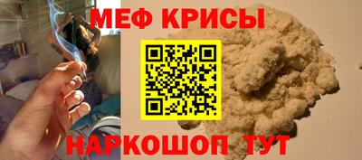 гашик Малоярославец