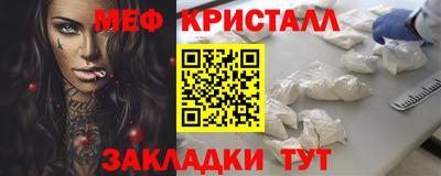 дживик Мариинск