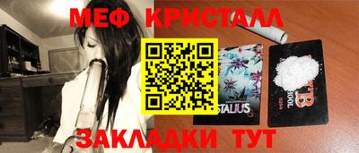 гашик Малоярославец