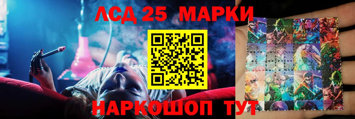 Лсд 25 экстази кислота Жигулёвск