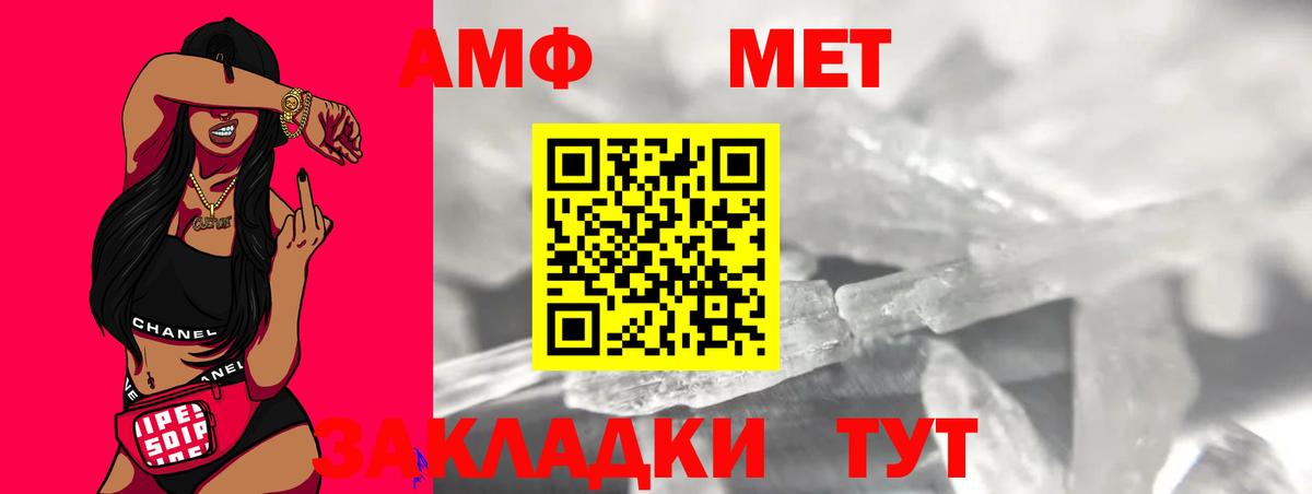 Метамфетамин витя Жигулёвск