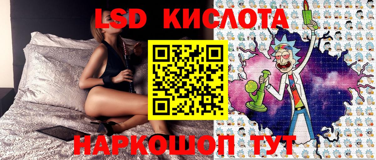 Марки N-bome 1,5мг Жигулёвск