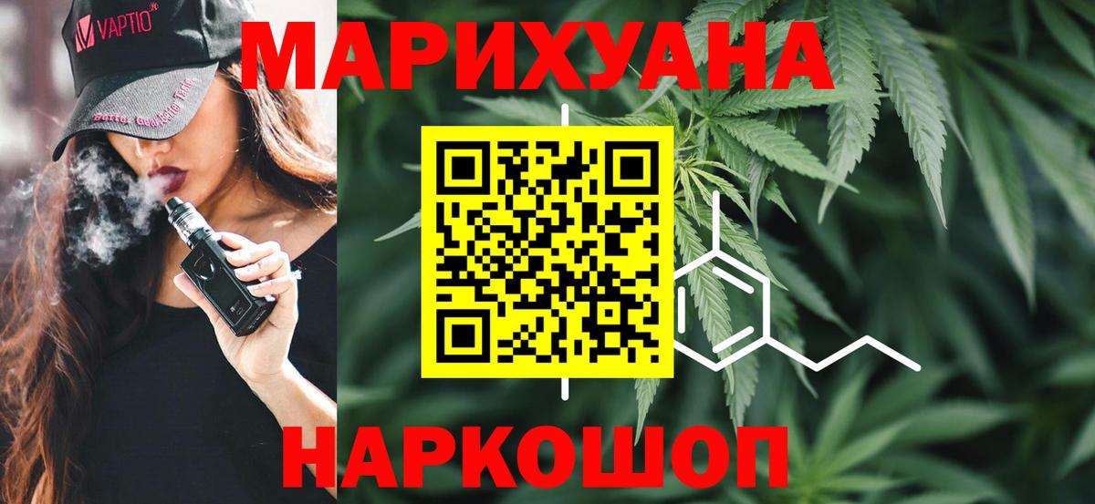 Конопля гибрид Жигулёвск