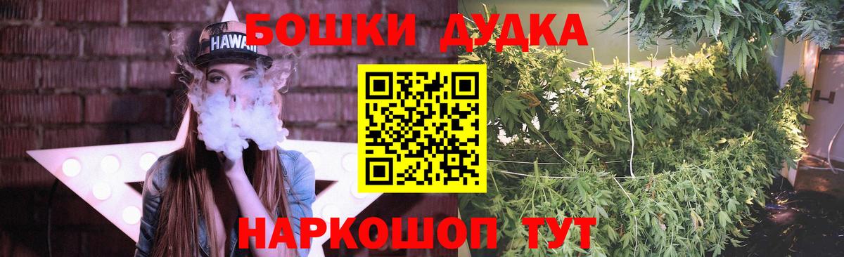 Каннабис MAZAR  МАРИХУАНА индика  МАРИХУАНА SATIVA & INDICA  Жигулёвск  Вход с VPN 